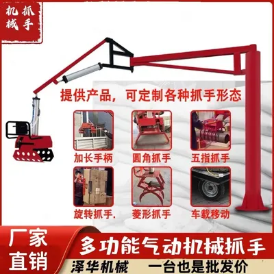 巧家县雄克卡盘爪schunk机械抓手303542PZN-plus 100-1-IS汰慷秒报价